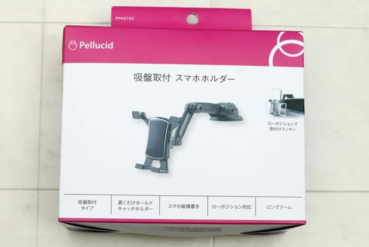 PellucidスマホホルダーPPH2103