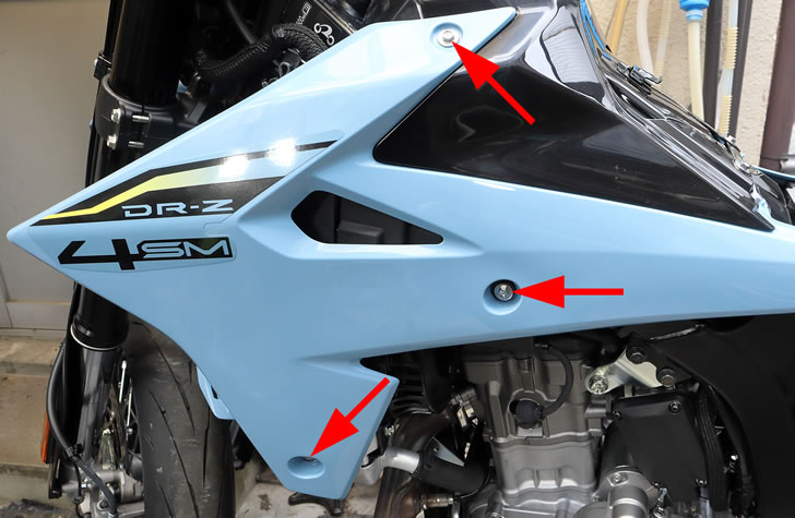 DR-Z4SM(ER1AH)ラジエターカバーサイドのボルト