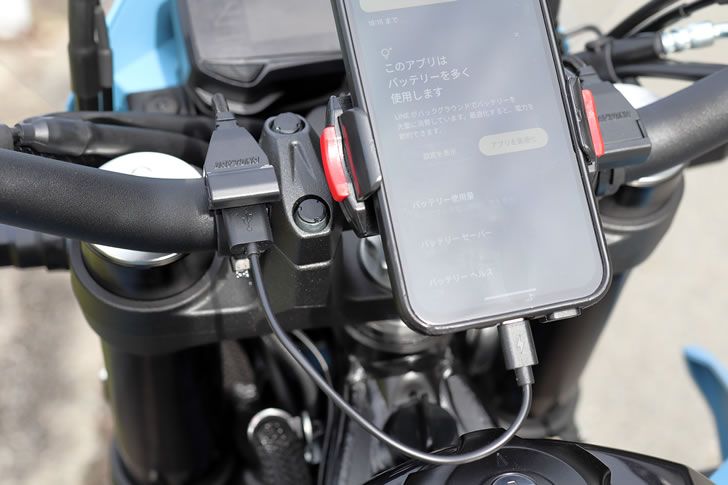 DR-Z4SM(ER1AH)スマホの充電