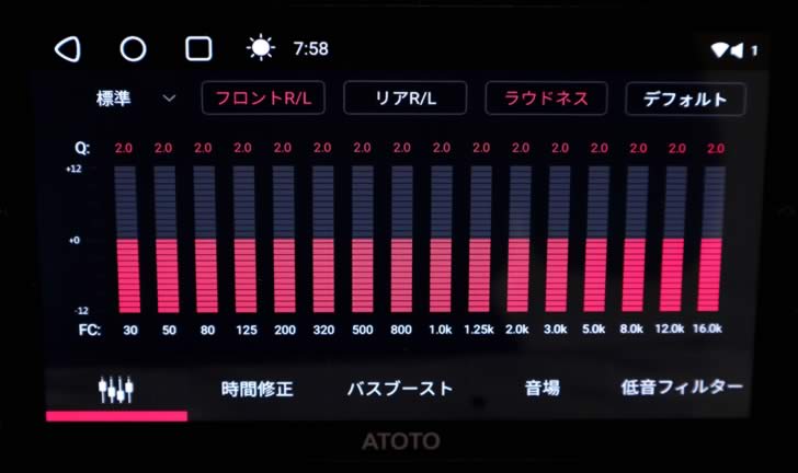 ATOTOディスプレイオーディオイコライザー
