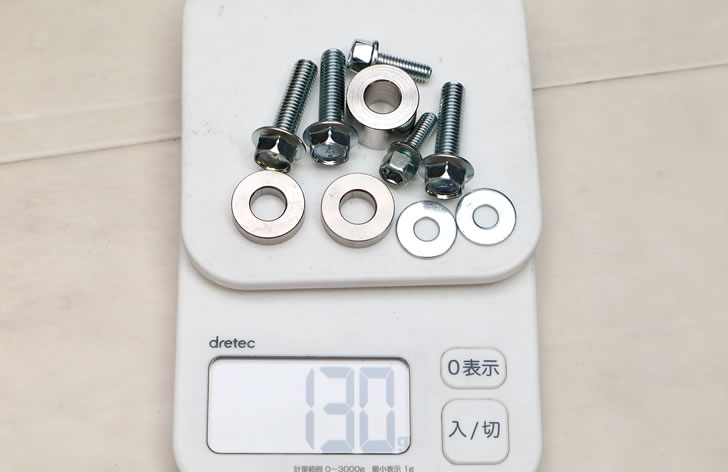 リア用φ40カーボンシャフトストラットバー1C7-551-Aボルト類重量