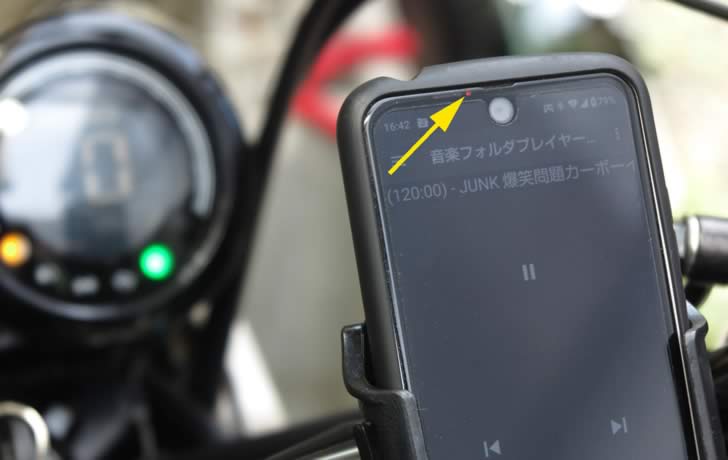 CT125のUSB電源