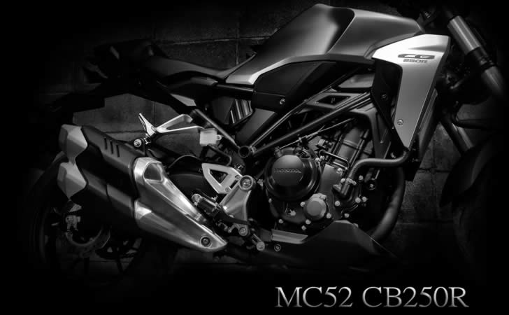 MC52型CB250R