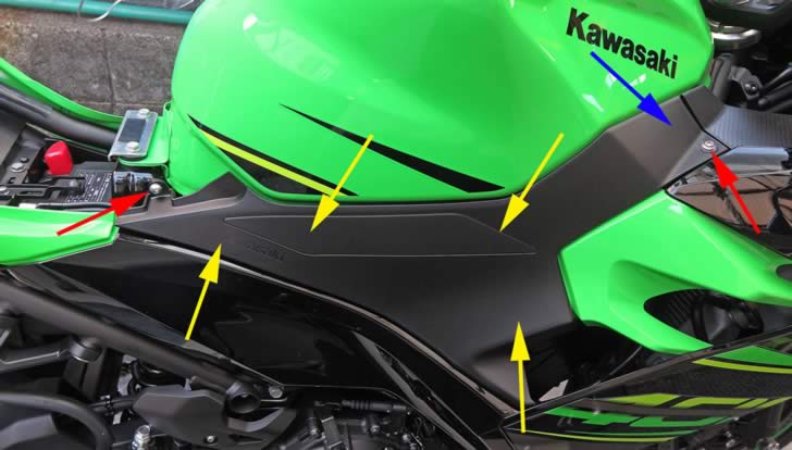 Ninja400サイドカバー