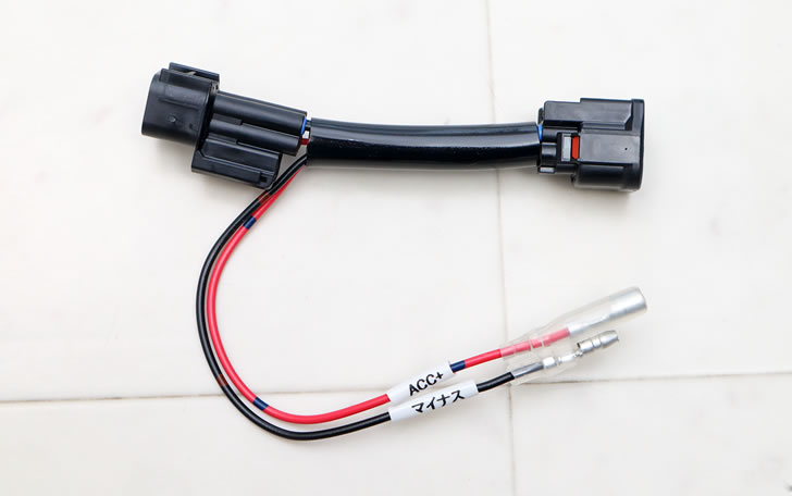 NX400用電源取り出しハーネス